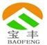 Beijing Baofengyuan Steel Structure Engineering Co., Ltd.