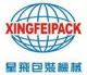 Shanghai Xingfei Packaging Machinery Co., Ltd