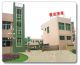 ZhongShan Yijin Industrial Co., Ltd.