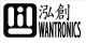 Wantronics Industrial Ltd.