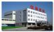 Baoding Baoyuan New Plastic Packing Material Co.,LTD