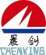 Zhejiang Chenking Forging Co., Ltd