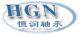 Lingqin Hengrun Bearing CO., LTD