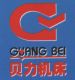 Guangzhou Beilimachine Tool Co. Ltd.