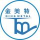 GUANGZHOU KINGMETAL STEEL INDUTRY CO. LTD.