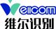 Zhejiang Wellcom Biometrics Co., Ltd