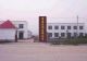 HeBei AnPing County ChangSheng Wire Mesh Co., Ltd