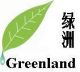 Hunan Greenland Plant Resource Development CO., LTD