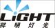 Guangzhou Xiang Ming Light Limited