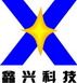 Shaoxing Xinxing Textile Laser Technologies Co.,Ltd.