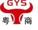 Chongqing Yueshang Science & Technology Development Co., Ltd