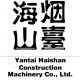 Yantai Haishan Construction Machinery Co., Ltd.