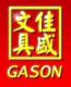 Ningbo Gason Stationery Co., Ltd