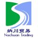WEIFANG NACHUAN INTERNATIONAL TRADING CO., LTD.