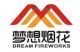 HUNAN DREAM FIREWORKS CO., LTD.