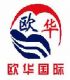 Dalian FTZ Ouhua international trade co., ltd.