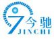 Zhongshan City Jinchi Lighiting Electric Appliances Co., LTD.