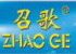 Zhongshan Mingchen Electrical Co., LTD