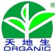 China National Green Food Industrial Corporation