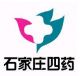 Shijiazhuang No.4 Pharmaceutical Co., Ltd.