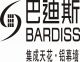 FOSHAN NANHAI BARDISS NEW METALWORK COMPANY LIMITED.