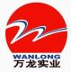 Shandong Wanlong Industrial Co., Ltd