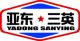 Beijing Yadong Sanying Car Washing Equipment Technology Development Center