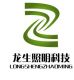 Longlife Science and Technology Co., Ltd.