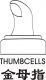 SHENZHEN THUMBCELLS LIMITED COMPANY