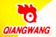 Anhui Qiangwang Flavouring Food Co.Ltd