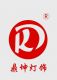 Zhongshan DingKun Lighting Co., Ltd