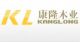 KANGLONG WOODCRAFT MANUFATURING CO., LTD.