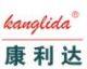 Zhejiang Kanglida Auto Limited Company