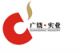 Shenzhen Guangrao Industry Co., Ltd