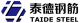 Hebei Taide Steel processing Co., Ltd