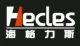 HECLES ENGINE PARTS CO., LTD.