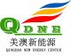 Qingdao New Energy Center