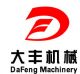 Agco Dafeng(Yanzhou) Agricultural Machinery Co., Ltd