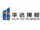 Shandong Yanggu Huada Rubber CO., LTD