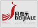 YONGJIA BEIJIALE EDUCATION TOY CO., LTD