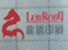 Shanghai LonRong Printing Co., Limited