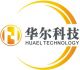 hangzhou huaer science and technology co., ltd