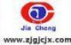 Jiangsu Jiacheng Machinery Co., Ltd