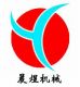 WUXI CHENYU MACHINERY CO., LTD