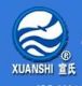 Ningbo Xuanshi Electronics Co., Ltd