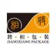 Shanghai Jiangxiang Package Product  Co Ltd