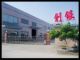 Chuang Silver Metal Manufactory ltd