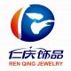 Yiwu RenQing Jewelry Factory
