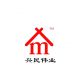 Xing Min Wei Ye Architure Equiment Limited Corporation