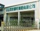 zhongshan xiangrong caster manufacturing co;ltd